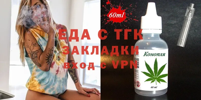 Где купить Райчихинск Гашиш  Cocaine  A-PVP  MEGA tor  Меф  Канабис 