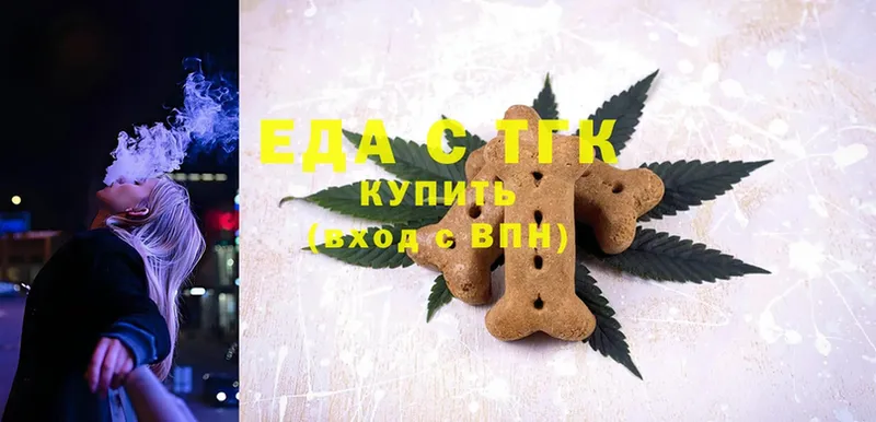 Canna-Cookies конопля  Райчихинск 