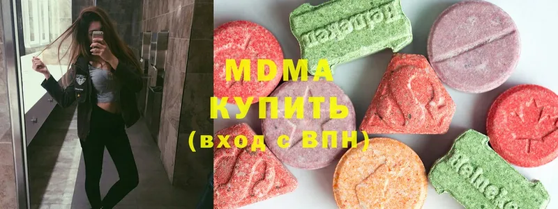 MDMA VHQ  Райчихинск 