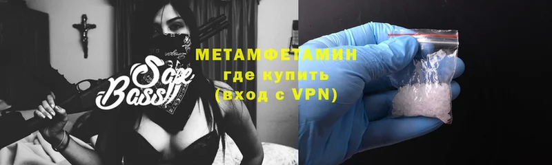 Метамфетамин Methamphetamine  блэк спрут вход  Райчихинск 